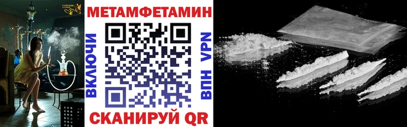 АМФЕТАМИН VHQ Гай