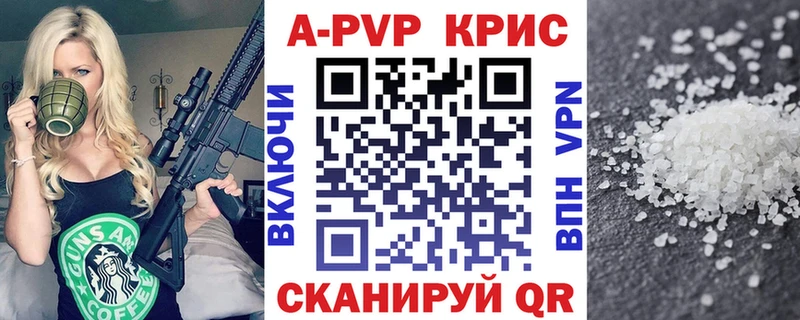 blacksprut зеркало  Гай  Alpha PVP мука  цена  