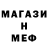 Метадон мёд NURG WGF