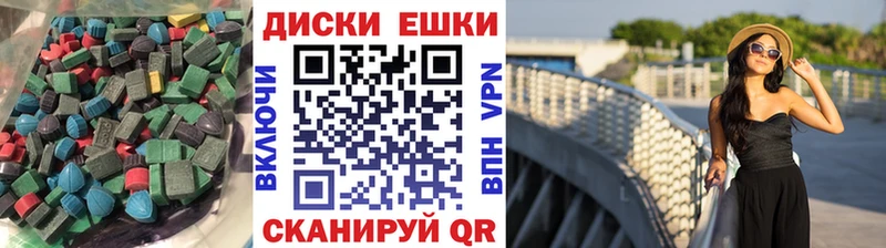 Ecstasy 280 MDMA  blacksprut онион  Гай  купить наркотик 