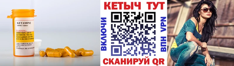 сайты даркнета телеграм  Гай  Кетамин ketamine 