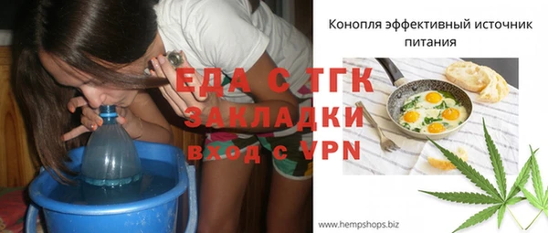 мефедрон Беломорск