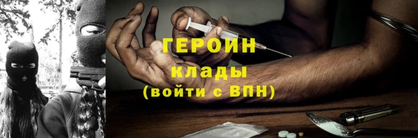 мефедрон Беломорск