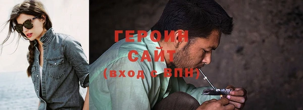 мефедрон Беломорск