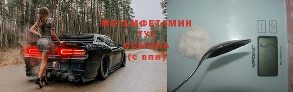 мефедрон Беломорск