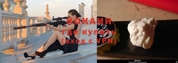 мефедрон Беломорск
