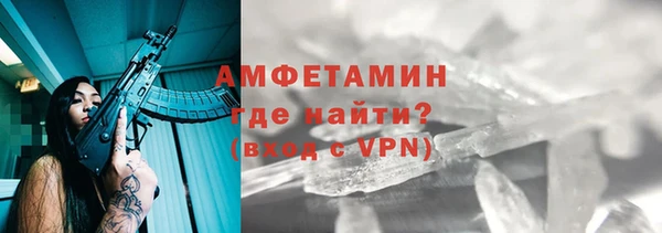 меф VHQ Снежногорск