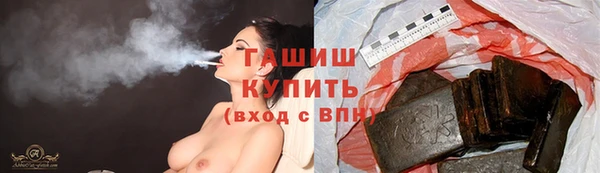 мефедрон Беломорск