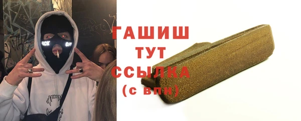 мдма Белокуриха