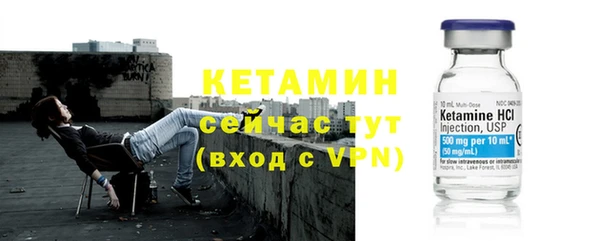 мефедрон Беломорск