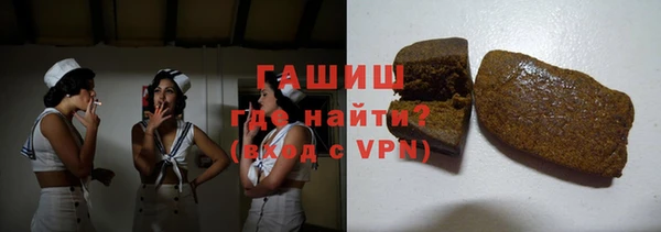 мефедрон Беломорск