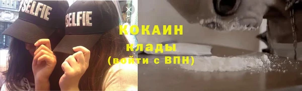 мефедрон Беломорск