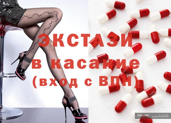 мдма Белокуриха