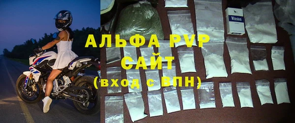 мефедрон Беломорск