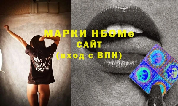 мефедрон Беломорск