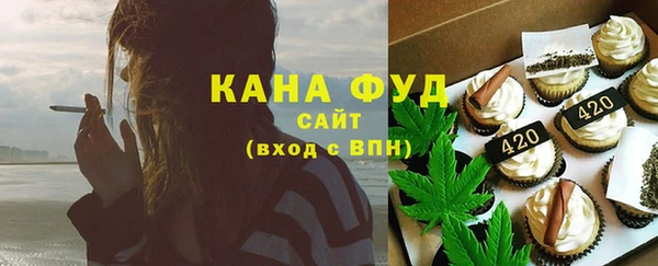 мефедрон Беломорск