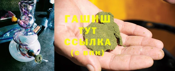 мдма Белокуриха
