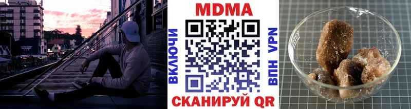 MDMA молли  Гай 