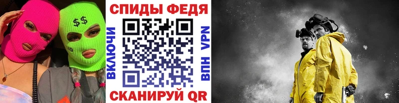 Метамфетамин винт  цена   Гай 