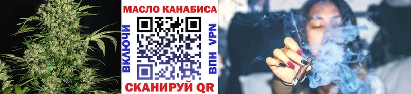 Дистиллят ТГК THC oil  Гай 